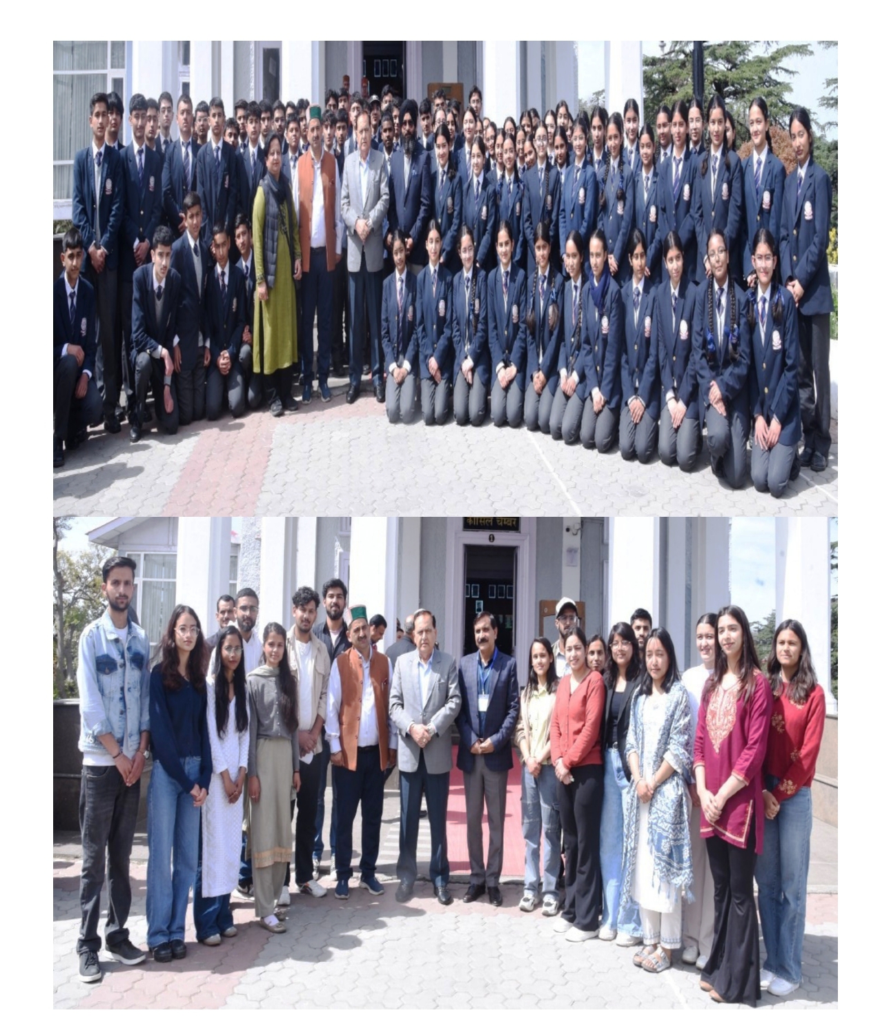 डी0ए0वी0 स्कूल लक्कड़ बाजार शिमला तथा हि0प्र0 विश्वविद्यालय, शिमला, पत्...